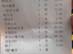 -喜悦小串海鲜烧烤大排档(高新万达店)
