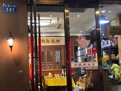 -何记面馆(龙泉山店)