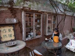 -古董花园(思南路42弄小区店)