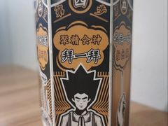 -太二酸菜鱼(福州泰禾店)