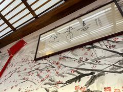 -笑来喜馄饨小笼工坊店(湖滨街店)