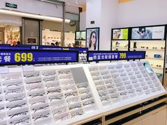 -宝岛眼镜(昆山前进店)