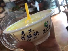 -聚雅美食