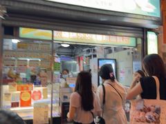 -澳门长洲糯米糍(柯打苏沙街店)