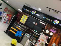 -方恒购物中心(望京小街店)