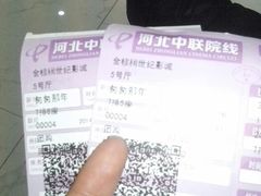 android_upload_pic-金棕榈新百世纪影城