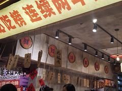 -嘉州鲜知味钵钵鸡(奎星楼店)