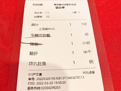 -抱德·潮汕味(敦和店原惠城鱼仔)