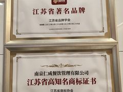 -回味鸭血粉丝汤(砂之船店)
