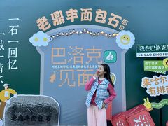 -老鼎丰(靖宇街总店)
