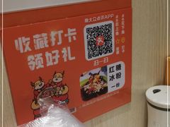 -古乐牛香鲜牛肉牛杂火锅(观前街店)