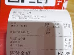 -福客麻辣烫·现炒麻辣香锅(印力中心店)