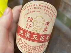 五花茶-陳仔(北京路店)