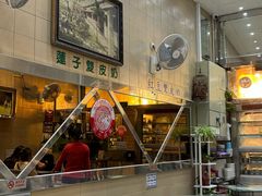 -义顺牛奶公司(新马路老店)