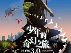 -厦门明发国际大酒店(会展中心环岛路店)