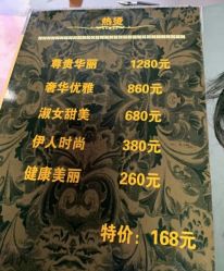 -乾健·烫染·接发SALON