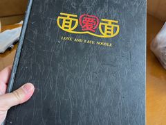 -面爱面(长椿街店)