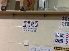 -大石人家鱿鱼面馆(大石西路总店)