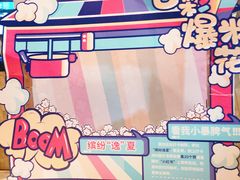 -金逸影城(广州海珠城激光IMAX店)