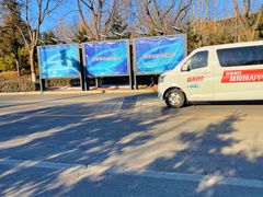 -中关村生命科学园