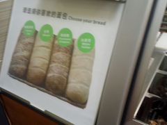 -赛百味SUBWAY(三阳广场店)