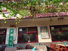 门面-伊隆斋(什刹海店)