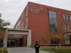 -南开大学第二食堂(津南校区)