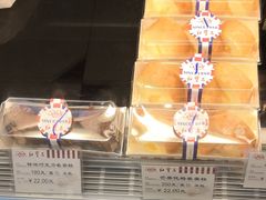 -红宝石·鲜奶小方(联洋店)