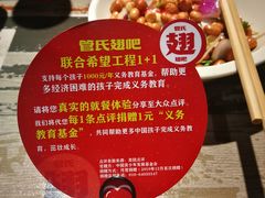 -管氏翅吧(广渠门店)