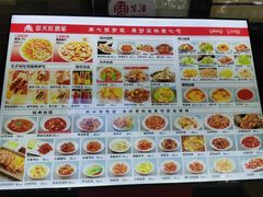 -京天红酒家(虎坊路店)