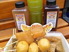 -老day牛杂(官也街总店)