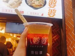 -八婆婆烧仙草(中山路店)