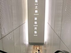 -上海之巅观光厅