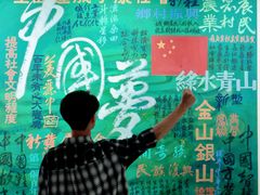 -重庆国泰艺术中心
