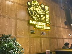 -嘎嘎鸭脑壳(驷马桥店)
