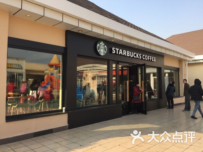 星巴克(赛特奥特莱斯店)图片 第137张