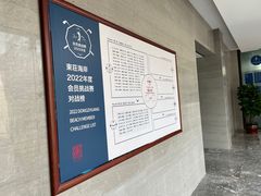 -东庄海岸高尔夫俱乐部