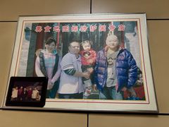 -宝光熏肉鞋底火烧(新街口店)