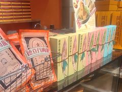 -黄远堂凤梨酥·伴手礼(中山路六店)