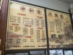 -中和裴氏蹄花(府河路店)