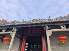 -陈家祠堂-游客中心