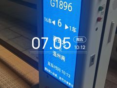-洛阳龙门站