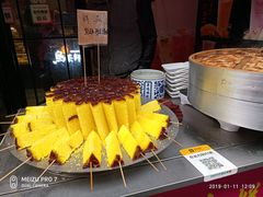 -歹街(金成店)