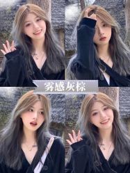 -藤野造型烫发染发