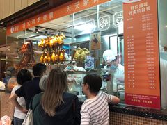 -龙记香港茶餐厅(久光百货店)