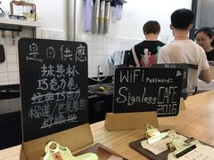 -无牌咖啡&酒馆