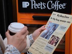 -Peet's 皮爷咖啡(东湖路手作店)