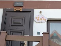 -太阳岛度假酒店