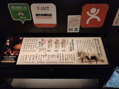 -松阪牛焼肉M(法善寺横丁店)