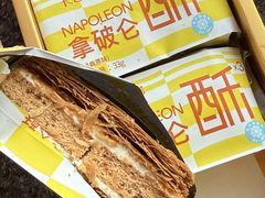 -卡吉诺动物奶油生日蛋糕(中原路店)